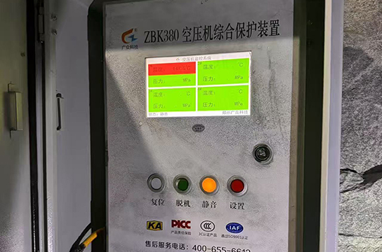 看看處于報警狀態的儲氣罐超溫保護裝置